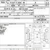 daihatsu tanto-exe 2010 -DAIHATSU 【京都 581さ4458】--Tanto Exe L455S-0011247---DAIHATSU 【京都 581さ4458】--Tanto Exe L455S-0011247- image 3