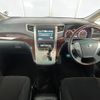 toyota alphard 2013 -TOYOTA--Alphard DBA-ANH25W--ANH25-8051201---TOYOTA--Alphard DBA-ANH25W--ANH25-8051201- image 3