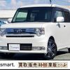 toyota pixis-space 2012 CFJ1691681 image 10