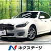 nissan fuga 2015 quick_quick_Y51_Y51-400492 image 1
