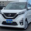 nissan dayz 2019 -NISSAN 【群馬 582ｶ3243】--DAYZ B44W--0016986---NISSAN 【群馬 582ｶ3243】--DAYZ B44W--0016986- image 1