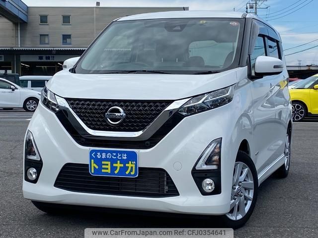 nissan dayz 2019 -NISSAN 【群馬 582ｶ3243】--DAYZ B44W--0016986---NISSAN 【群馬 582ｶ3243】--DAYZ B44W--0016986- image 1