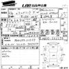 nissan elgrand 2010 -NISSAN 【尾張小牧 301ま5892】--Elgrand ME51-202250---NISSAN 【尾張小牧 301ま5892】--Elgrand ME51-202250- image 3