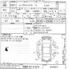 daihatsu move-canbus 2018 CFJ1216521 image 3