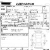 nissan serena 2011 -NISSAN--Serena FC26-031122---NISSAN--Serena FC26-031122- image 3