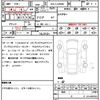 toyota land-cruiser 2023 quick_quick_3DA-FJA300W_FJA300-4049151 image 21