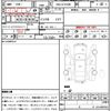 toyota estima 2014 CFJ1687840 image 16