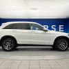 mercedes-benz glc-class 2018 -MERCEDES-BENZ--Benz GLC DBA-253942C--WDC2539422F421525---MERCEDES-BENZ--Benz GLC DBA-253942C--WDC2539422F421525- image 20