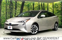 toyota prius 2016 CFJ9305267