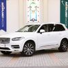 volvo xc90 2023 CFJ1675745 image 1