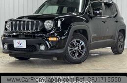 jeep renegade 2020 CFJ1715550