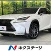 lexus nx 2015 CFJ1623348 image 1