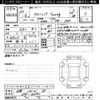 subaru subaru-others 2023 CFJ1287702 image 3