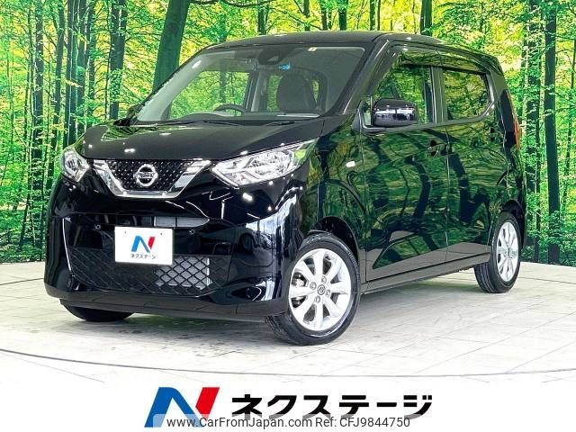 nissan dayz 2019 -NISSAN--DAYZ 5BA-B43W--B43W-0012350---NISSAN--DAYZ 5BA-B43W--B43W-0012350- image 1