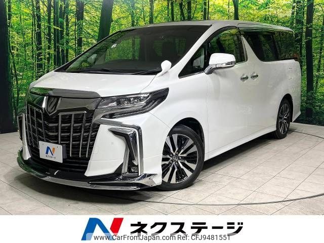 toyota alphard 2018 -TOYOTA--Alphard DBA-AGH30W--AGH30-0189426---TOYOTA--Alphard DBA-AGH30W--AGH30-0189426- image 1