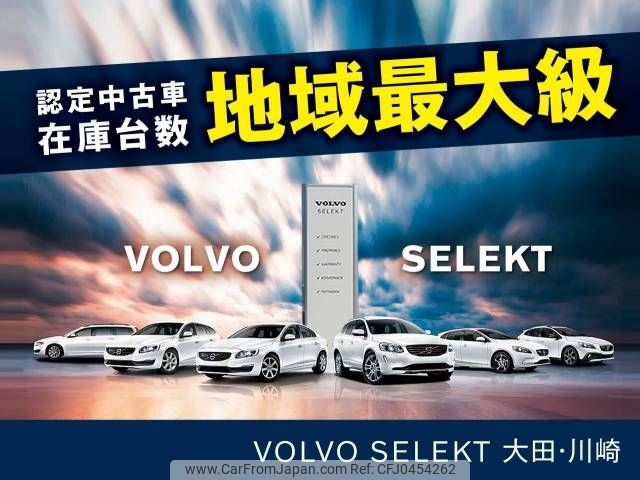 volvo xc40 2022 -VOLVO--Volvo XC40 5AA-XB420TXCM--YV1XZK8MMN2740558---VOLVO--Volvo XC40 5AA-XB420TXCM--YV1XZK8MMN2740558- image 2