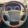 toyota vellfire 2010 -TOYOTA--Vellfire DBA-ANH20W--ANH20-8119919---TOYOTA--Vellfire DBA-ANH20W--ANH20-8119919- image 8