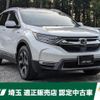 honda cr-v 2019 quick_quick_RT6_RT6-1002989 image 1