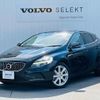 volvo v40 2020 -VOLVO--Volvo V40 DBA-MB4154T--YV1MV2920K2608250---VOLVO--Volvo V40 DBA-MB4154T--YV1MV2920K2608250- image 1