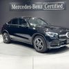 mercedes-benz glc-class 2022 -MERCEDES-BENZ--Benz GLC 3DA-253315--W1N2533152G072411---MERCEDES-BENZ--Benz GLC 3DA-253315--W1N2533152G072411- image 1