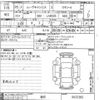 daihatsu move-canbus 2023 -DAIHATSU 【後日 】--Move Canbus LA850S-0025365---DAIHATSU 【後日 】--Move Canbus LA850S-0025365- image 3
