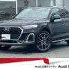 audi q5 2024 quick_quick_3CA-FYDTPS_WAUZZZFY8P2002752 image 1