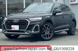 audi q5 2024 quick_quick_3CA-FYDTPS_WAUZZZFY8P2002752
