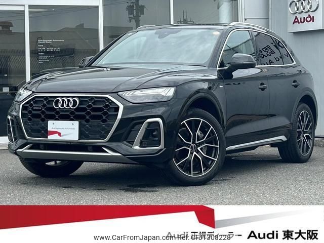audi q5 2024 quick_quick_3CA-FYDTPS_WAUZZZFY8P2002752 image 1