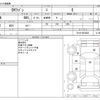 mitsubishi ek-wagon 2014 -MITSUBISHI--ek Wagon DBA-B11W--B11W-0054282---MITSUBISHI--ek Wagon DBA-B11W--B11W-0054282- image 3