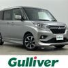 mitsubishi delica-d2 2020 -MITSUBISHI--Delica D2 DAA-MB36S--MB36S-753600---MITSUBISHI--Delica D2 DAA-MB36S--MB36S-753600- image 1