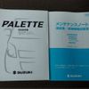 suzuki palette 2012 -SUZUKI 【富士山 581ﾆ6710】--Palette DBA-MK21S--MK21S-271038---SUZUKI 【富士山 581ﾆ6710】--Palette DBA-MK21S--MK21S-271038- image 15