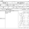 mazda axela 2012 -MAZDA 【尾張小牧 302ﾐ6847】--Axela DBA-BLFFW--BLFFW-106979---MAZDA 【尾張小牧 302ﾐ6847】--Axela DBA-BLFFW--BLFFW-106979- image 3