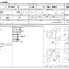 toyota pixis-epoch 2018 -TOYOTA--Pixis Epoch DBA-LA360A--LA360A-0002660---TOYOTA--Pixis Epoch DBA-LA360A--LA360A-0002660- image 3
