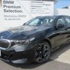 bmw 5-series 2024 CFJ1629366 image 1