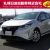 nissan note 2022 -NISSAN--Note 6AA-SNE13--SNE13-110602---NISSAN--Note 6AA-SNE13--SNE13-110602- image 1