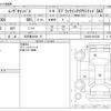 daihatsu move-canbus 2021 -DAIHATSU 【名古屋 585ﾒ 67】--Move Canbus 5BA-LA800S--LA800S-0263280---DAIHATSU 【名古屋 585ﾒ 67】--Move Canbus 5BA-LA800S--LA800S-0263280- image 3