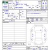 daihatsu tanto 2020 -DAIHATSU 【名変中 】--Tanto LA650S--0097923---DAIHATSU 【名変中 】--Tanto LA650S--0097923- image 3