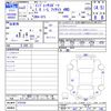 subaru impreza-wagon 2020 CFJ1530702 image 3