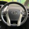 toyota prius-α 2013 CFJ1798275 image 12