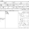 toyota sienta 2016 -TOYOTA--Sienta DBA-NSP170G--NSP170-7084512---TOYOTA--Sienta DBA-NSP170G--NSP170-7084512- image 3