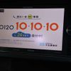 toyota vellfire 2014 -TOYOTA--Vellfire DBA-GGH20W--GGH20W-8090845---TOYOTA--Vellfire DBA-GGH20W--GGH20W-8090845- image 8
