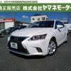 lexus ct 2015 -LEXUS--Lexus CT DAA-ZWA10--ZWA10-2264126---LEXUS--Lexus CT DAA-ZWA10--ZWA10-2264126- image 1