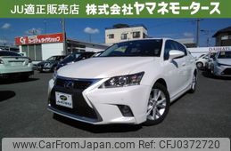 lexus ct 2015 -LEXUS--Lexus CT DAA-ZWA10--ZWA10-2264126---LEXUS--Lexus CT DAA-ZWA10--ZWA10-2264126-