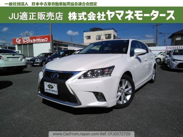 lexus ct 2015 -LEXUS--Lexus CT DAA-ZWA10--ZWA10-2264126---LEXUS--Lexus CT DAA-ZWA10--ZWA10-2264126- image 1