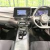 nissan note 2023 -NISSAN--Note 6AA-E13--E13-223249---NISSAN--Note 6AA-E13--E13-223249- image 2