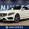 mercedes-benz c-class 2015 -MERCEDES-BENZ--Benz C Class RBA-205042--WDD2050422R077289---MERCEDES-BENZ--Benz C Class RBA-205042--WDD2050422R077289- image 1