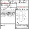 honda fit-shuttle-hybrid 2012 quick_quick_DAA-GP2_GP2-3053362 image 20
