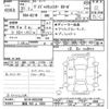 nissan dayz 2019 -NISSAN 【湘南 580ﾖ2689】--DAYZ B21W-0632298---NISSAN 【湘南 580ﾖ2689】--DAYZ B21W-0632298- image 3
