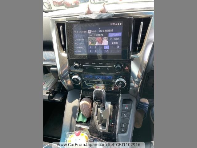 toyota alphard 2020 -TOYOTA--Alphard 3BA-AGH30W--AGH30-9005663---TOYOTA--Alphard 3BA-AGH30W--AGH30-9005663- image 2