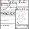 toyota alphard 2014 CFJ1612687 image 21